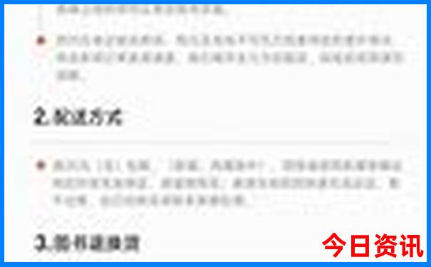 东北游玩攻略冬天五天四晚